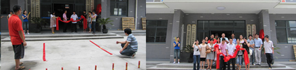 2009年6月27日，熱烈慶賀晶飛公司喬遷之喜
