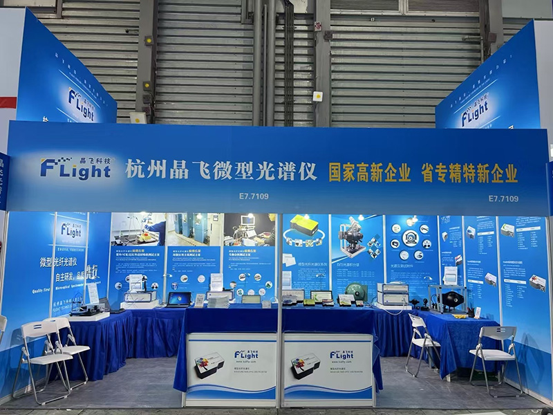 杭州“晶飛科技”——閃耀2025上海慕尼黑光博會(huì)，共享光電新征程