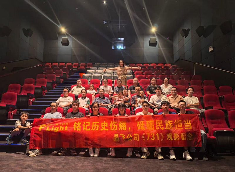 銘記歷史，吾輩當(dāng)自強(qiáng)——《731》